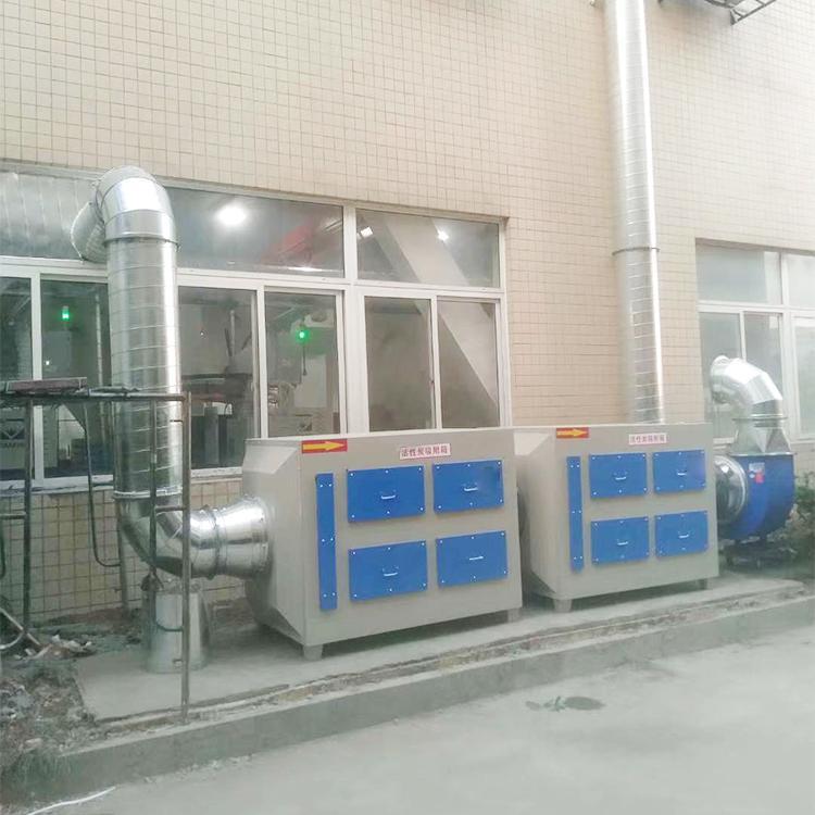 塑料電器廢氣治理環(huán)保設(shè)備